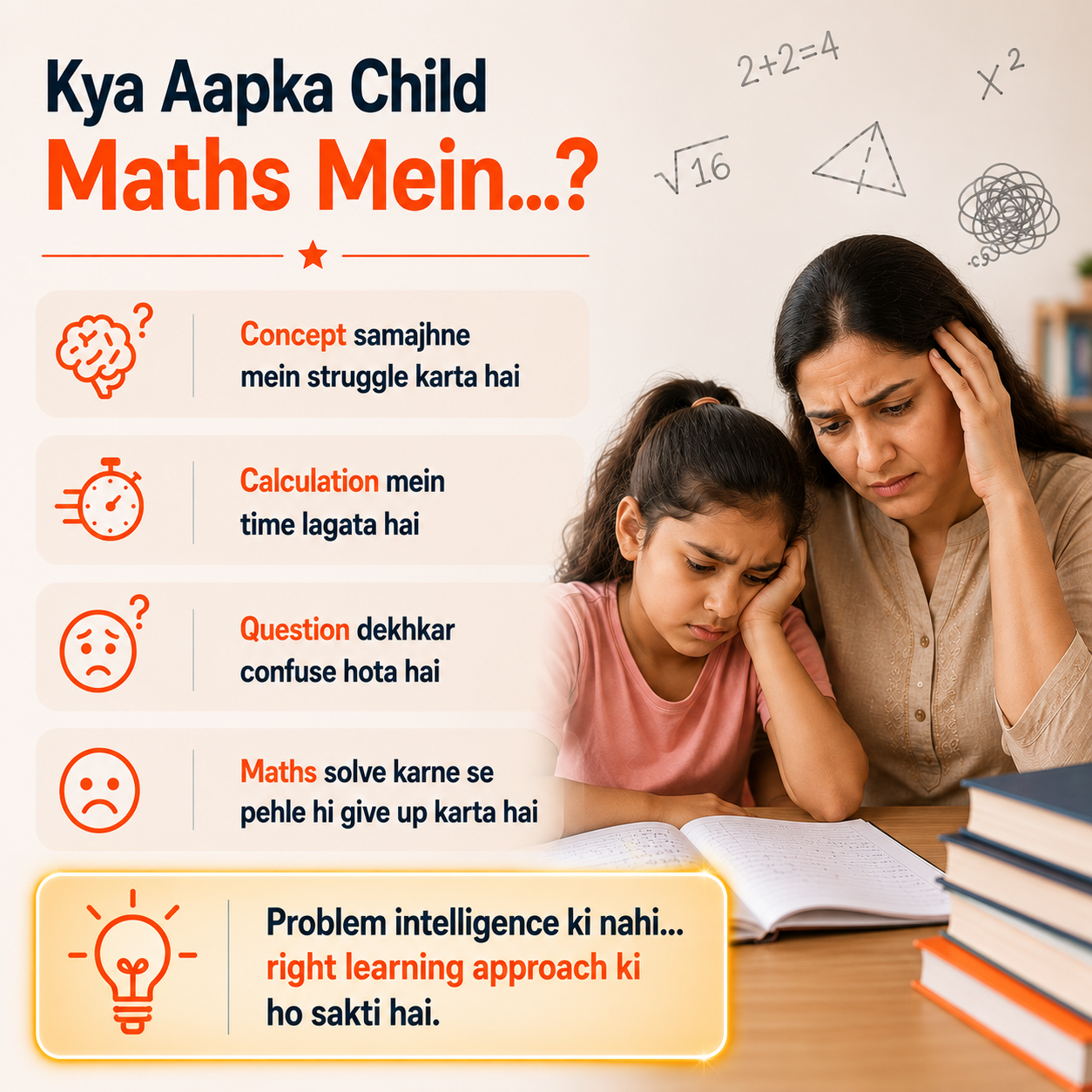 Vedic Maths Poster 3